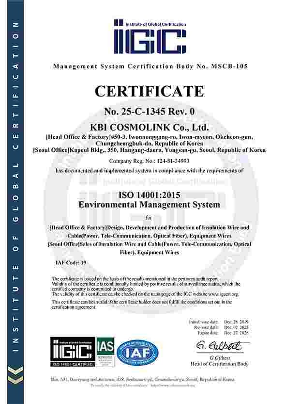 환경경영시스템인증서 (ISO 14001 2028) 영문